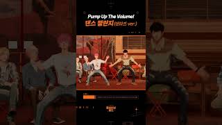 플레이브 Pump Up The Volume 댄스 챌린지 댄라즈 ver [upl. by Sonaj]