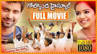 Golconda High School Telugu Sports Drama Full HD Movie  Sumanth  Colors Swathi  Cinema Ticket [upl. by Warenne]