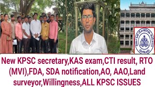 KPSC secretary l KAS exam l CTI result l RTO MVI l FDASDA l AOAAOLand surveyorWillingness l [upl. by Dickey585]