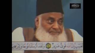 Islam Prohibits Monasticism  Self Annihilation  Dr Israr Ahmad [upl. by Asilahs]