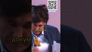 ТИПИЧНОЕ МФЦ🤣🤣🤣смех стендап уральскиепельмени пельмени юмор прикол [upl. by Eidur]