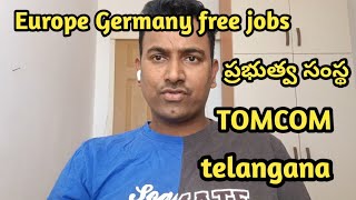 europe germany free jobs ప్రభుత్వ సంస్థ tomcom telangana hyderabad [upl. by Ezmeralda191]