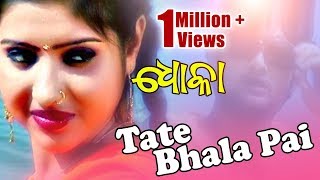 Superhit Broken Heart Song by Anjali Mishra  TATE BHALA PAI  Sidharth TV [upl. by Sedrul25]