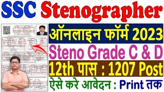 SSC Stenographer Online Form 2023 Kaise Bhare 🔥 How to Fill SSC Steno Online Form 2023 Apply 🔥 [upl. by Bohannon]