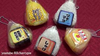 Keychain 3  Rice Ball おにぎり [upl. by Oimetra]