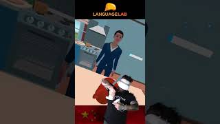 Immersion Language Learning in VR with Language Lab on the Meta Quest 2 [upl. by Yraccaz]