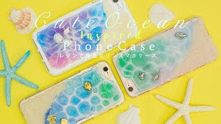 DIY Cute Ocean Inspired Phone Case＊海のセカイを閉じ込めて♪レジンでつくるマリンスマホケース [upl. by Eiliab]