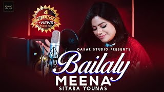 Gela Mey Na Kegey Da Cha Na  Bailaly Meena Tapey V2  Sitara Younes  Official Music Video [upl. by Cleres687]