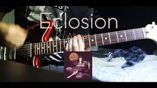 Alcest  Eclosion GUITAR COVER [upl. by Yereffej]