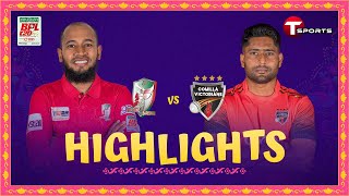 Highlights  Comilla Victorians vs Fortune Barishal  BPL 2024  Cricket  Match 8  T Sports [upl. by Kiran]