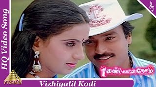 Vizhigalil Kodi Video Song Kan Simittum Neram Tamil Movie Songs Karthik Ambika Pyramid Music [upl. by Juieta661]