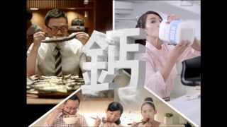 2014 佳存 升級配方鈣片 廣告 HD [upl. by Swainson732]