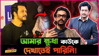 আমার ভিতরে যেই ক্ষুধা এটা কাউকে দেখানোর সুযোগ পাইনা   Mamnun Hasan Emon [upl. by Codee]