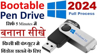 Windows 10 bootable usb  bootable pendrive kaise banaye  create Windows 10 bootable usb drive 2024 [upl. by Akiemahs]