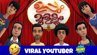 Uppum Mulakum Animation New  Raj Studio [upl. by Alphonse974]