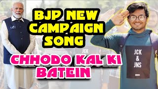 BJP New Campaign Song  Chhodo Kal Ki Batein [upl. by Euphemia]