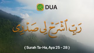 Rabbish Rahli Sadri  Full Dua  x10  Surah TaHa  2528 [upl. by Sirkin]