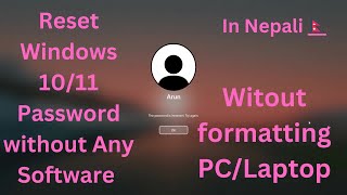 Reset Windows 1011 Password Without Software or Resetting PC  Works on Any Laptop  In Nepali 🇳🇵 [upl. by Giesser]