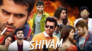 Shivam Hindi Dubbed Full Movie Review and HD Facts  Ram Pothineni Raashii Khanna Srinivasa Reddy [upl. by Kuska]