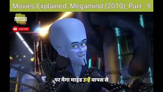 Movies Explained Megamind 2010 Part  9 [upl. by Jayme514]