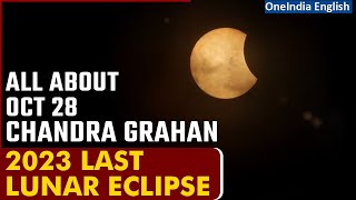 Lunar Eclipse or Chandra Grahan  Know All About the Last Lunar Eclipse of 2023  Oneindia News [upl. by Brody]