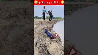 Allah hu Allah 😭shortvideo trendingshorts muslim viralmyvideo viralmyvideo [upl. by Derril]