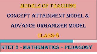 MODELS OF TEACHING  CONCEPT ATTAINMENT amp ADVANCE ORGANIZER MODEL  KTET 3 MATHEMATICS PEDAGOGY [upl. by Kcirdehs587]