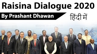 Raisina Dialogue 2020 रायसीना डायलाग में क्या हुआ Current Affairs 2020 [upl. by Nyrmac]