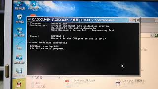 Download DEX Report from VMC to Computer by Dexread [upl. by Reyam847]