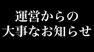 裏世界ラボの更なる発展を祈願して… [upl. by Tocci312]