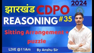 JPSC CDPO 2024  Reasoning Class  Sitting Arrangement  puzzle  By Anshu Sir  day35 [upl. by Milone444]