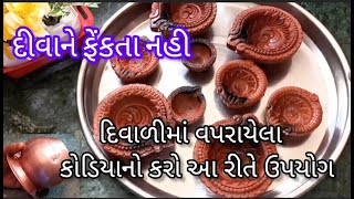 તાંબાના વાસણ સોના જેવા ચમકશેઘરે સાવ મફતમાં બનાવો પીતાંબરી પાઉડરcopper utensils cleaning powder [upl. by Nasas787]