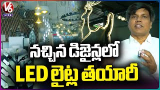 LED Lights Manufacturing Company In Hyderabad  GLO LED  V6 Life [upl. by Yrekaz293]