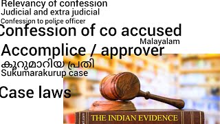 Relevancy of confession  Indian evidence act  Malayalam [upl. by Arfihs]