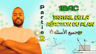 Partie 2  Travail de la réaction du plan [upl. by Akyssej411]