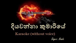 Diyawanna Kumariye  Karaoke Backing Track without voice  Naada  දියවන්නා කුමාරියේ [upl. by Llerrom552]