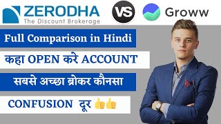 groww vs zerodha for comparison  zerodha vs groww reviews  zerodha vs groww brokrage charges [upl. by Stanfill]