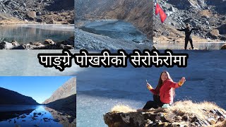 Pangre Pokhari Solukhumbu Uddhav G Journy to panch pokhari solukhumbu  part 5 [upl. by Gala]