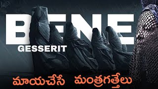 I Explained Bene Gesserit In Telugu  HBO  Dune Prophecy [upl. by Wehner]