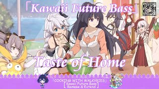 Kawaii Future Bass Hi3 OP  Taste of Home Remake amp Extended Instrumental DL Link in Desc [upl. by Clein]