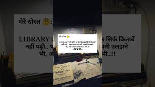 LIBRARY KI SHEET PAR BAITH KARupscaspirants upscexam viralshorts viral shortIAS journeys [upl. by Anilocin]