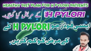 Diet Plan for H Pylori Patients  H pylori main kya khaen [upl. by Esinel]