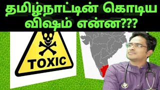 எலி மருந்து சாப்பிடுவதால் ஏற்படும் பக்க விளைவுகள் என்ன medical awareness in Tamil [upl. by Enyt354]