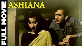 Ashiana 1952 Full Movie  आशियाना  Raj Kapoor Nargis [upl. by Acissey345]