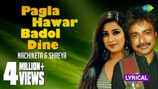 Pagla Hawar Badol Dine Remix with lyrics  Shreya G  Nachiketa  The Bong Connection  HD Song [upl. by Delamare337]