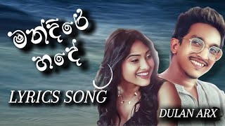 Mandire Hade Oya Thiyala මන්දිරේ හදේ ඔයා තියාලා  Lyrics song  Dulan ARX [upl. by Alikahs]