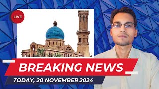 🔴BREAKING Allahabad University TOP20 LATEST NEWS FOR CAMPUSCOLLEGES UGPGPHD STUDENTS 20 NOVEMBER [upl. by Bang263]