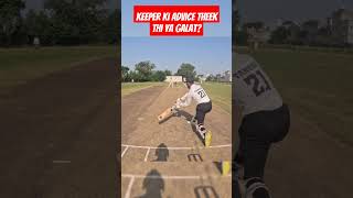 Keeper ki advice theek thi ya galat cricket cricketshorts shorts shortvideo batting indian [upl. by Ayrotal]