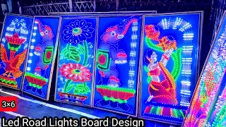 led road lights Board Design videos 3×6किसी भी प्रकार का board के लिए ऑर्डर करें दरभंगा बिहार [upl. by Hanna]