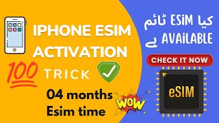 Esim Activation in LLA model Iphone Trick 100 working  Esim Time Available ✅or ❌ [upl. by Ronni48]